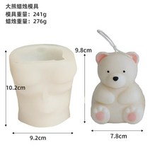 향초만들기큰곰 아로마 테라피 양초 실리콘 금형 DIY 자동차 석고 공예 장식 수제 3D 만들기 용품, 02 C