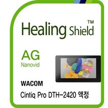 [천삼백케이] [힐링쉴드] 와콤 신티크 프로 DTH-2420 저반사 액정보호필름 1매