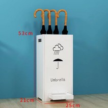 우산꽂이 정리대 우산받침대 모던 인테리어 우산보관함, 53X21X25cm, A타입