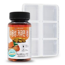 강황 수용성 커큐민 분말 정 600mg 90정 HACCP 인증제품, 600mg x 90정 x 3병