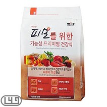 작은개 펫밥 닥스훈트 강아지밥 미니핀 피모오메가