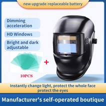 용접 마스크 헬멧 태양 자동 밝기 전기 Wlding 마스크/헬멧/용접 캡/용접 렌즈/눈 기계 및 플라즈마 절단 도구, CHINA, Black package 1