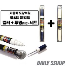 QM6 카페인트 어반그레이 투명세트-14299ea, 본상품선택