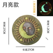 정원 잔디 디딤석 장식 데코 바닥돌 판석 조경석 돌 마당 디딤돌 현관 전원주택 꾸미기, BK