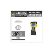 하마몰/ 로디스 Trimble TSC2 컨트롤러 트림블 액정보호필름, 투명하드코팅지문방지필름