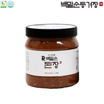 백말순등겨장 골라담기, 된장 1.2kg