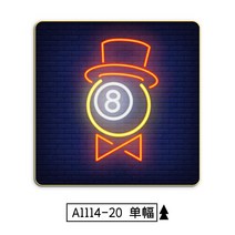 당구장 네온사인 네온등 LED 인테리어 조명 집들이 개업 오픈 선물, 70x70cm, H