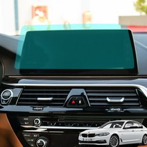 포원) BMW 5시리즈 G30 내비게이션 풀커버 TPH 액정보호필름 520d 530i 용품, BMW5시리즈G30 내비게이션 TPH 액정보호필름