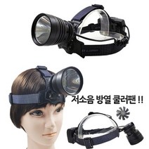 [보드미]충전식랜턴 독립맨 LED 충전식 헤드랜턴 4900루멘 XHP70, 본 상품 선택하기