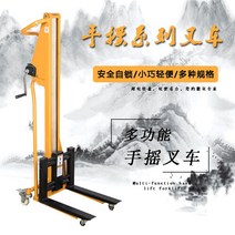 화물용리프트 동력운반차 전동 리프트 소형지게차, 신형 빅휠 무소음형 200KG1.2m C자형