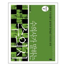 수의사가 말하는 수의사 Episode 2 / 부키, 부키(주), 이학범외22인