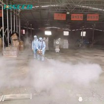 치파랠리 치파렐리 치파랠리부품 치파랠리오일 휴대용 자동 화학 열 곤충 방제 전원 분무기 농업용 무화기 안개 농장 해충 살충 기계, 1개