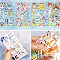 오키티_반짝이는프리채널2 입체코디스티커(4종세트)9897-스티커 옷입히기, 단품