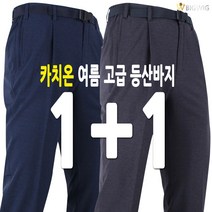 AIDA 기본 무지 등산바지