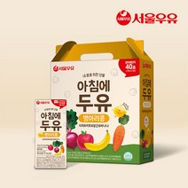 서울우유 병아리콩 아침에 두유(야채과일 함유) 200ml X 32팩 외, 16팩x3박스 총 48팩