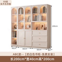수납 거실 인테리어 책장 모던 디자인 탄창 디스플레이 랭킹 세면대 침실 벽 책 선반 보관 가구 XY50BC, 14.ABC 200 40 200cm