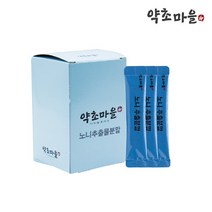 노니스틱 노니분말 NONI 노니열매가루 파극천구입 노니구입처 노니열매파우더 100%노니 노니가격