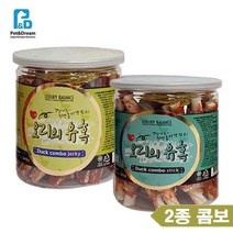 시바견 저지방한입간식 소형견 노령견 오리 2종, 상세페이지 참조