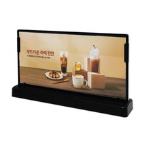 UHOO 아크릴 메뉴꽂이 L형 T형 테이블 게시판
