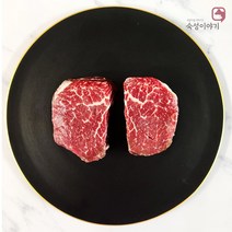 드라이에이징 안심스테이크 300g 600g 국내산 소고기 구이용 스테이크용 캠핑 고기 바베큐 홈파티 요리 음식