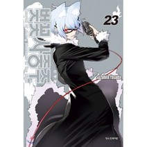 벚꽃사중주 신장판 23, 학산문화사, [만화] 벚꽃사중주 신장판