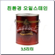 삼화 페인트 월드스테인 마스터 3.5L 방부용 오일스테인, 17) 4002-파인