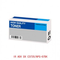 IR ADV DX C3720 NPG-67BK 호환토너 검정, 상세페이지 참조, 상세페이지 참조, 상세페이지 참조