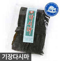 장수왕 기장다시마270g 1봉 중부시장도매 기장다시마 육수 쌈