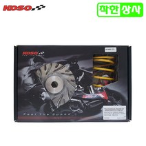 KOSO 야마하 엔맥스 NMAX125 고속 풀리 무브볼 파워키트 21~23