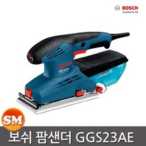 보쉬 팜샌더 GSS23AE 샌딩기 190W