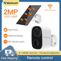베이비모니터 스마트홈 펫 강아지 카메라 CCTV Vstarcam-2 인 1 태양 전지 패널 IP 야외 2MP HD 1080P 컬러 야간 투시경 스마트 와이파이 모션 감지 보안 감시, [01] Camera Add Solar