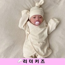 오가닉 배냇저고리 세트 (+보넷) OB 남여아 출산선물