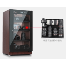 SLR카메라렌즈 캐비닛 제습함 카메라 보관함 습도조절, 50LCNC클래식 블랙0L