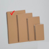 A4 스프링 크라프트 무지 무선 필기 노트