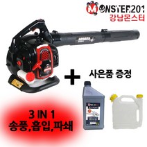 하야부사 송풍기 엔진블로워 H260 낙엽청소 눈청소 먼지청소, 1개
