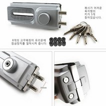 강화 도어 유리문 부속 외문용 육각형 열쇠 잠금 장치 금 보조키, 단품