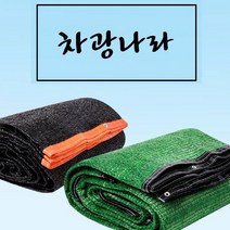 바크로 95% 4면 봉제 차광막 그늘막, 1개, 3m x 3m (95% 4면)