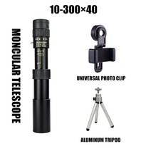 탐조용쌍안경 콘서트용망원경 10-300x40 금속 단안 hd 줌 망원경 휴대용 망원경 삼각대가있는 강력한 쌍안경 캠핑 여행용 전화 홀더, 10-300x40 세트, 협력사