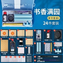 붓세트 초학 풀세트 서예수업 공구세트 입문공구용품 -133767, 옵션16