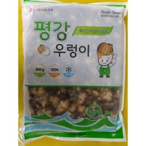 다원 국내산 우렁살 100%, 1팩, 700g