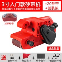 벨트 센더기 목공 공구 샌딩 기계 사포 샌더 연마기 샌딩기 그라인더, 3인치 엔트리 샌드밴드 20개 샌드밴드