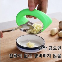 1+1 주방용품 스테인레스 마늘다지기 고리형 마늘다지기 균일한 압축 구멍 견고하고녹 방지 수동마늘다지기 마늘다지기도구, 오렌지*3개