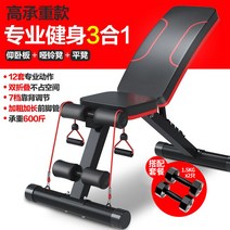 레그프레스 파워렉 스미스머신 데드리프트 홈짐세트 홈트레이닝 복합헬스기구 멀티랙, 옵션5