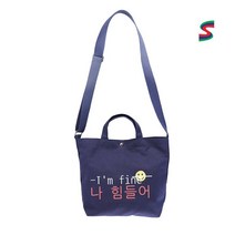 트렌드 캔버스 잡지 부록 가방 데님 캔버스 가방 일본 가방 Denim ipad 가방 인쇄