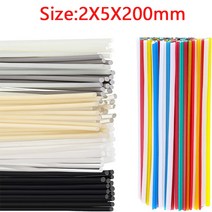 플라스틱 용접봉 ABS PP PVC 200mm 길이 개, 06 Type C  50pcs