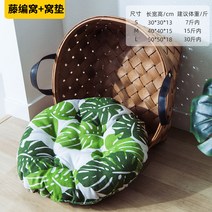 강아지 매트 개집 고양이 쓰레기 여름 수제 등나무 멋진 둥지 통기성 용품 Daquan 애완 동물 침대 잠자는 개, 04 수제 대나무 둥지 [등나무 둥, 01 S- (7캐티 이내 권장)