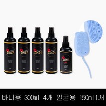 (TV홈쇼핑) 냄새 잡는 때신사 체취완화 바디스크럽 바디필링 바디용4개+얼굴용1개 리무버 증정