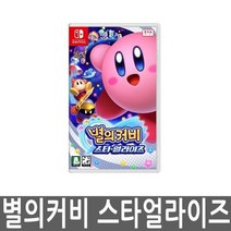 닌텐도 닌텐도스위치 별의커비 스타얼라이즈 한국 정식발매-72394EA, CC_ 본상품선택, CC_ 본상품선택