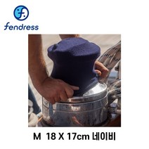 [펜드레스] 세일링 요트 윈치 커버 M 18 x 17cm 네이비 (winch 보트용품 선박보호) 1팩(2개입)