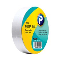 프린텍 종이 양면테이프 12X10m 3인치 2롤 T1210-2